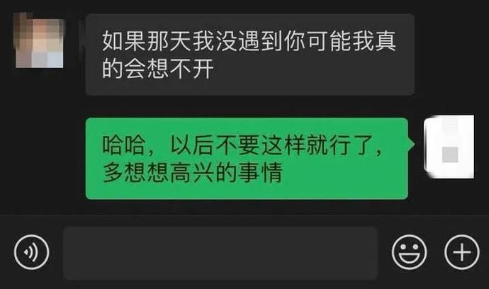  这事|为救失恋轻生女孩，蜀黍自爆被甩黑历史，这事连警嫂都不知道！