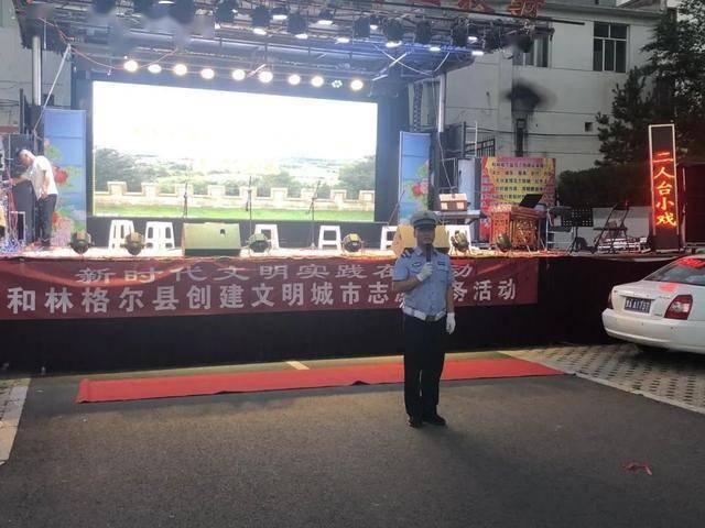 和林|同心争创文明城市，携手共建美丽和林