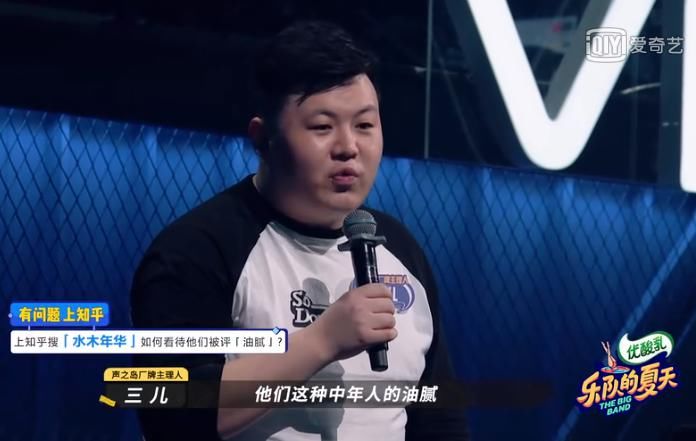  小学同学|重塑的华东和Kanye west是小学同学..