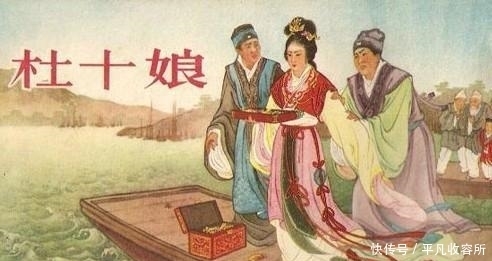 迥异|中国历史上十位风尘女的迥异人生