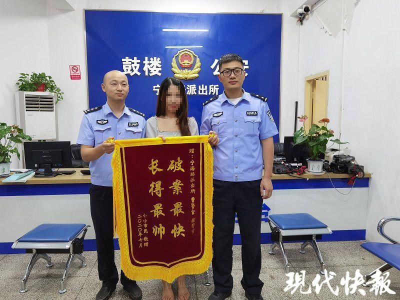  参加聚会|“破案最快，长得最帅！”