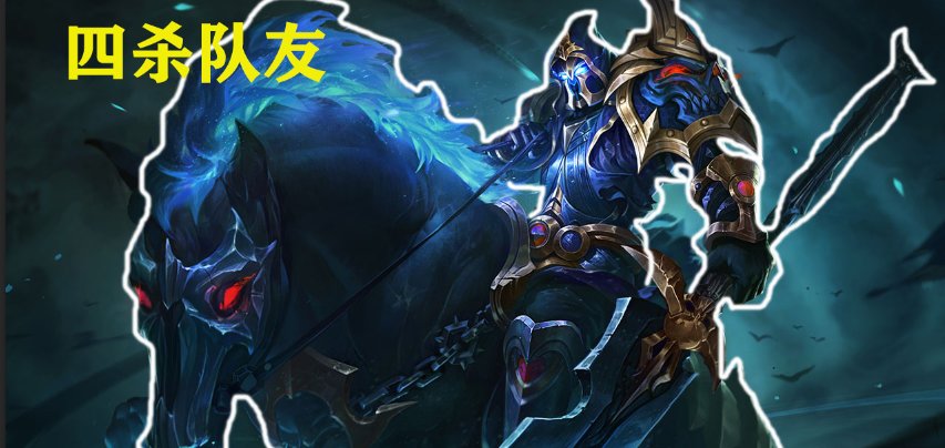  队友造成伤|王者荣耀：能给队友造成“伤害”的英雄！用时要注意，我怕你学坏