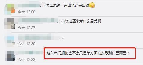  亲吻|谢杏芳罕见秀恩爱！称每次出门都和林丹拥抱亲吻，网友神回复亮了