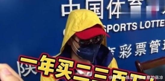 中奖|每年花百万买彩票,这位彩民已经累积中了7000多万了!