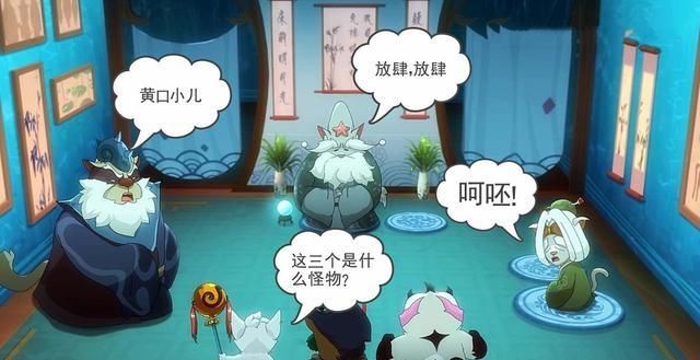  口气|雨师和身宗大长老有关，两人说话口气相同，是父子还是师徒？