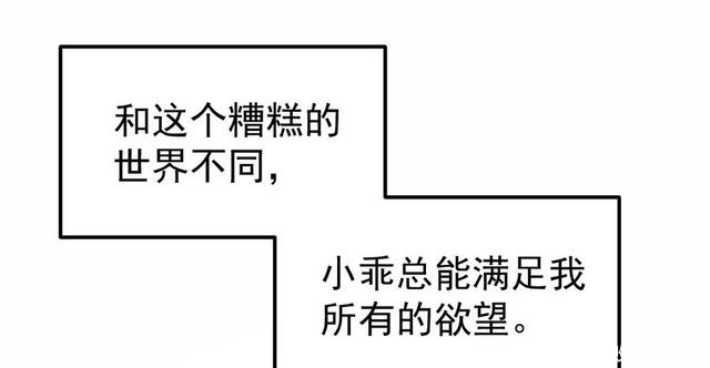 布娃娃|漫画:爱上布娃娃的男人