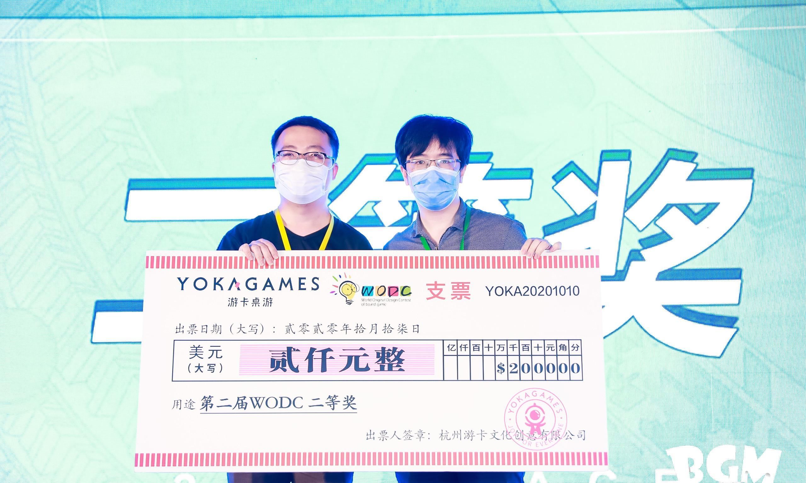 观众|写在2020BGM桌游展结束后