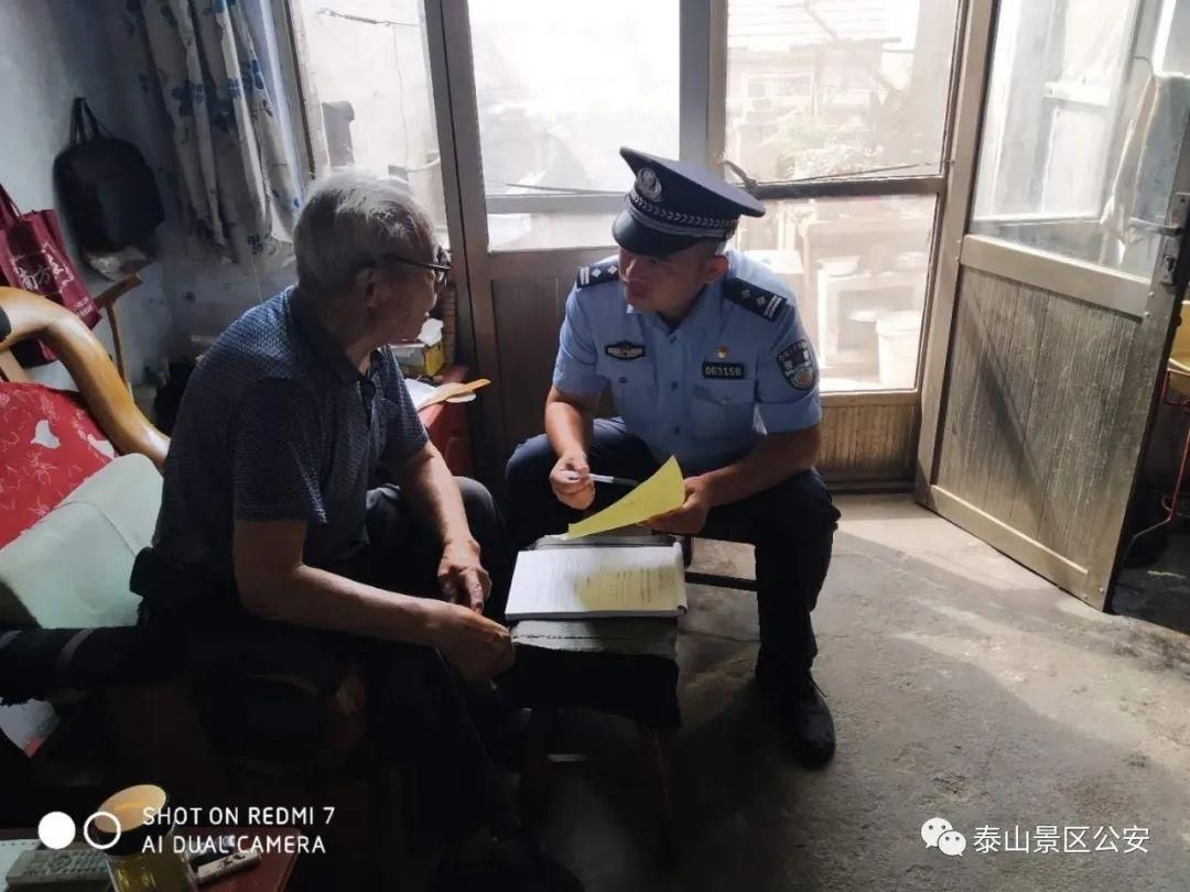 养犬行为|景区：整治“不文明养犬”景区分局一直在行动