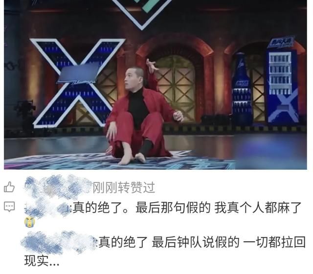  泪目|《囍》让人泪目，《我的地盘》嗨翻全场，《这就是街舞3》真绝了