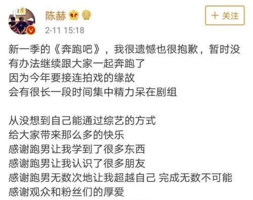  预料|为何鹿晗陈赫邓超退出跑男？三人头像早有预料，看到三人新综艺网友理解了！