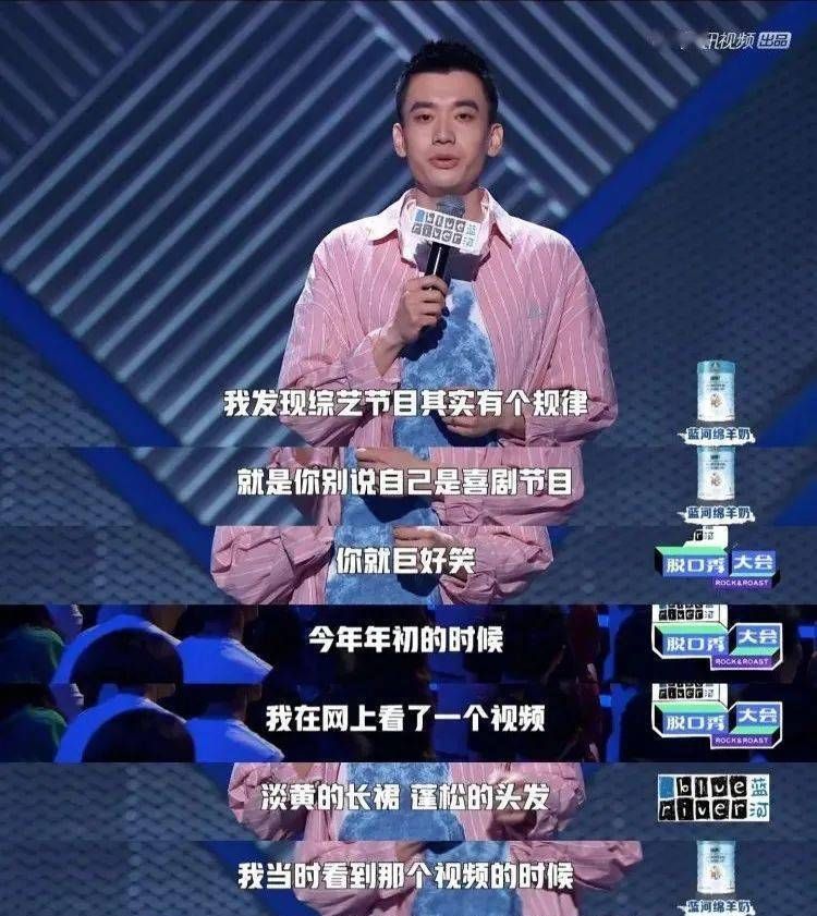  为啥|为啥随便一个综艺，都比《脱口秀大会》好笑？