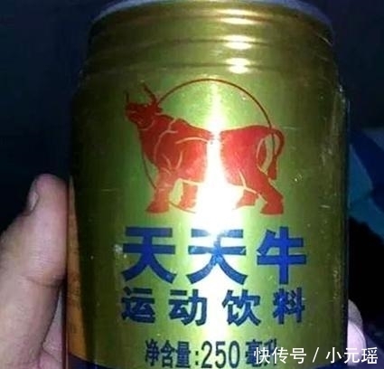 搞笑|中国最搞笑的山寨饮料, “茶兀”喝过吗? 第5个比真货还嚣张!