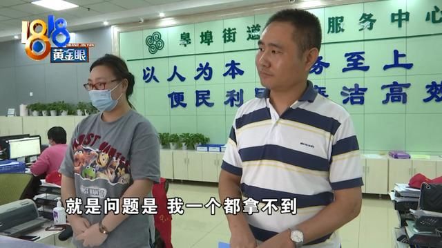  提前|杭州男子懵了：父亲2月意外去世，丧葬费提前一个月就被自己领了？