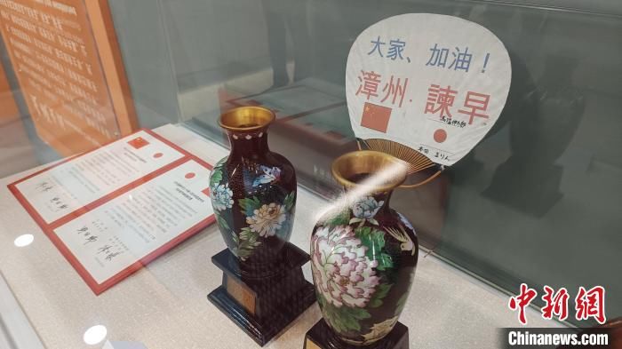 福建漳州举办外事礼品展 67件珍贵礼品亮相