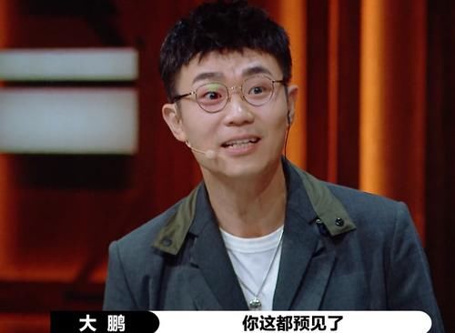  三句话|三句话读懂演员请就位：如坐针毡、如芒刺背、如鲠在喉！