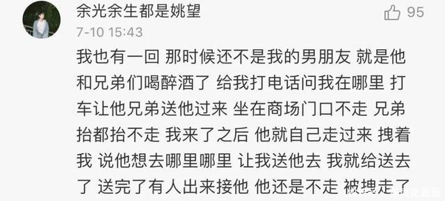 女朋友|漂亮的让我面红的可爱男人