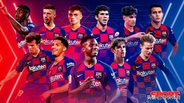 西皮|没有梅西皮克苏牙等老将，巴萨最有希望的一套新阵容你可喜欢？