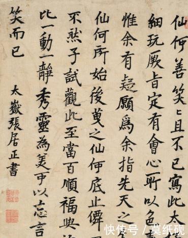 晚年|明朝最严厉的皇太后,动辄让皇帝长跪写检讨,晚年却漠视儿子堕落