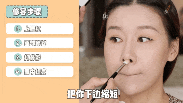  化妆|我飘了！下期“浪姐”我想去踢馆！