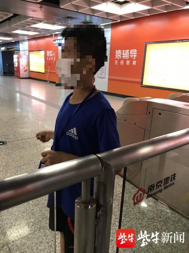  妈妈|视频：儿子走失妈妈竟不知道 南京一地铁站3小时内3起儿童走失