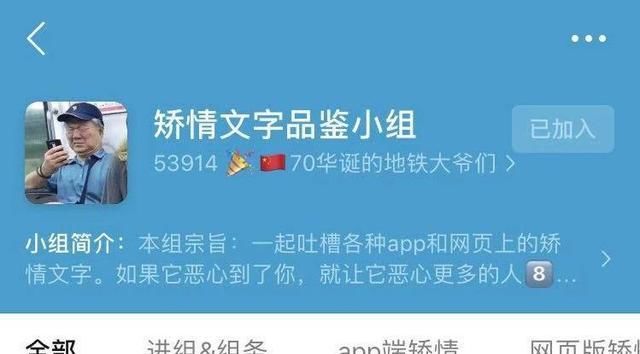  网易云音乐|“网抑云”被群嘲，网易云再出圈