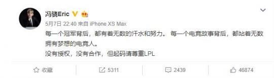  先糊|许凯新剧“未播先糊”，引来整个电竞圈不满，男二还是R1SE的他