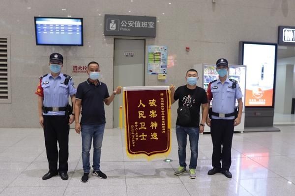  拾金不昧|“拾金不昧”却被民警批评教育？真实原因让人想不到