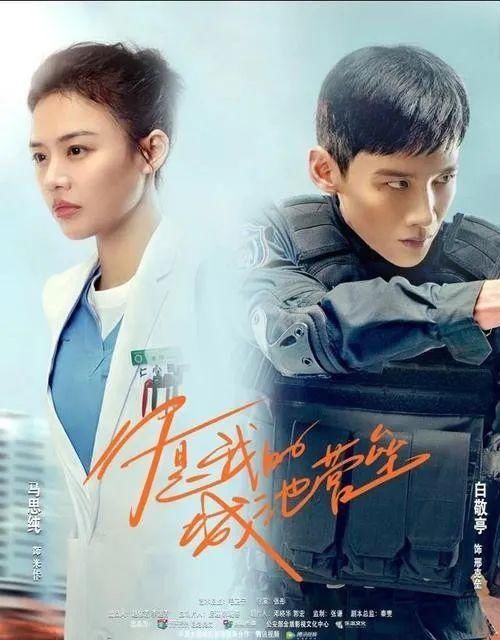  垫底|别骂了，白敬亭已经在四大墙头里垫底了