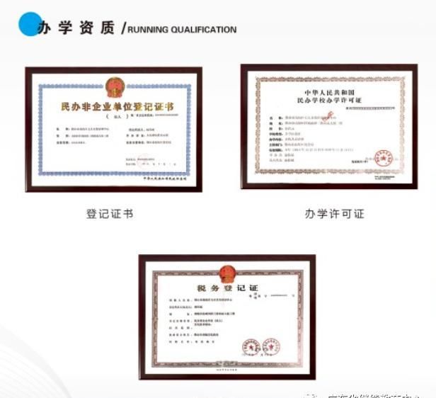  本科|本科以下学历速看！政策补贴！1000元读名牌大学机会来了！！