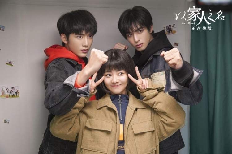 场面|今晚收官!你最期待看到《以家人之名》怎样的“名场面”?