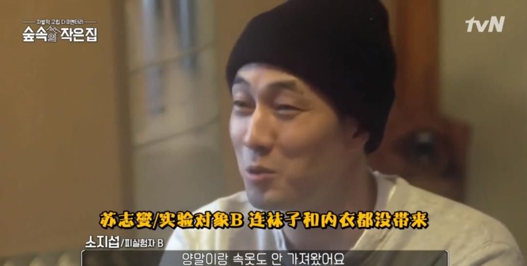 竟成|南韩口碑爆棚,“男神收割机”竟成实验对象?