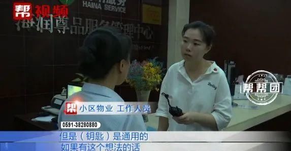  近八年|窃电近八年？还收到四万元罚单，房东：我买房还不到一年