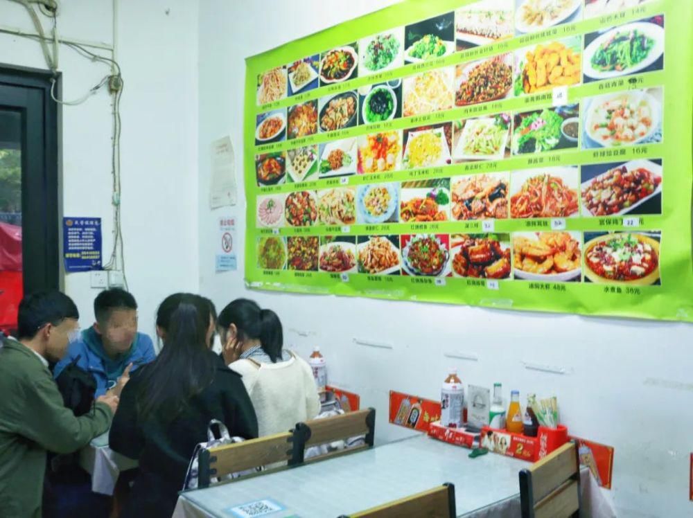 馆子|师大家属院对面的苍蝇馆子，每家5张桌，资深吃货才知道！