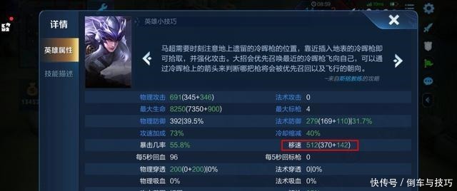 首选|还不会玩马超肉装马超成版本首选,配合这4位辅助野区无敌