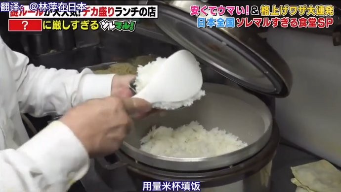 浪费|在日本餐厅吃不完要道歉：生而为人,我吃不下