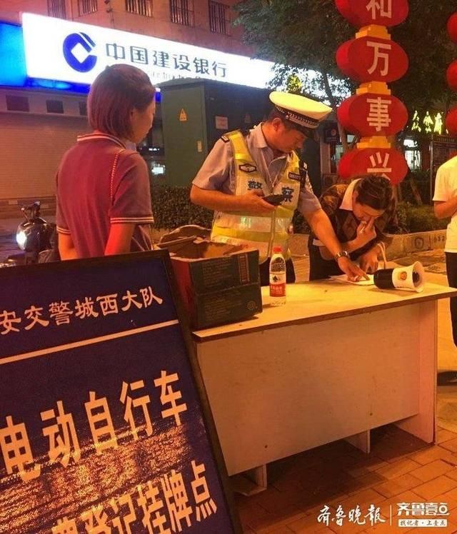  加班|晚饭还没吃，泰安交警城西大队就开始夜间加班，开展电车免费挂牌