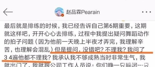 男团|撕成这样的男团,可真不多······