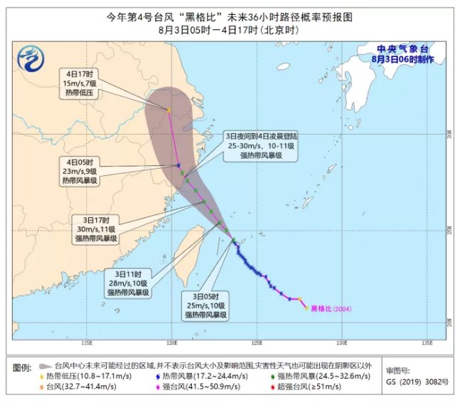 直冲|注意！台风“黑格比”直冲苏南，16趟经无锡的列车停运！