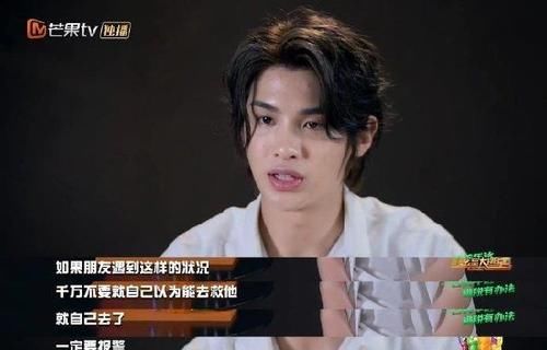 高空|《密室大逃脱》邓伦臂力惊人第一个过高空吊桥,黄明昊再开挂解题