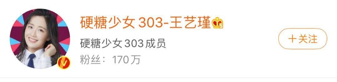  尴尬|两大女团C位选手遇尴尬，粉丝数落后，淘汰选手才是赢家？