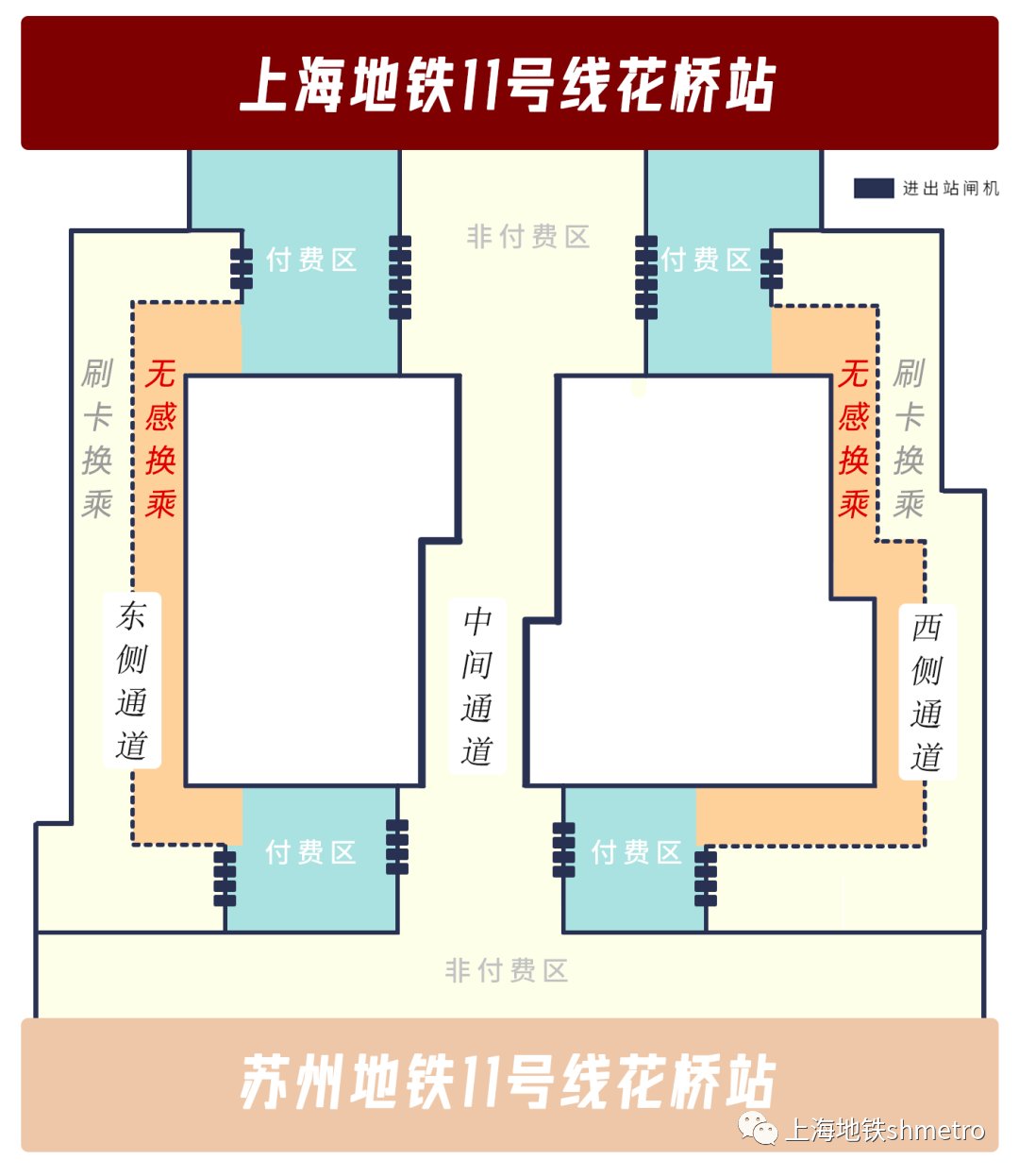 苏州轨道交通11号线将于6月24日上午11点开通运营