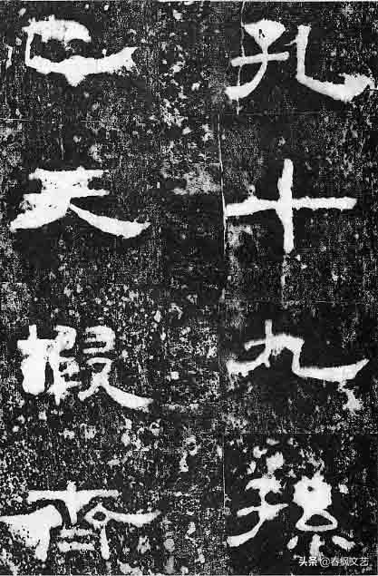  孔宙|泰山都尉孔君之碑隶书欣赏