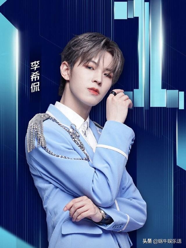  全员|《少年之名》收官：全员回锅肉？C位李希侃会是下一个蔡徐坤吗？