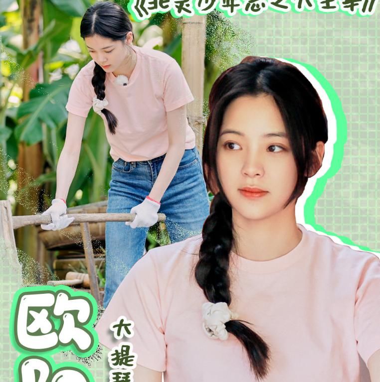  客人|《向往4》嘉宾合照， 许光汉蹲在角落，得知C位客人身份就理解了