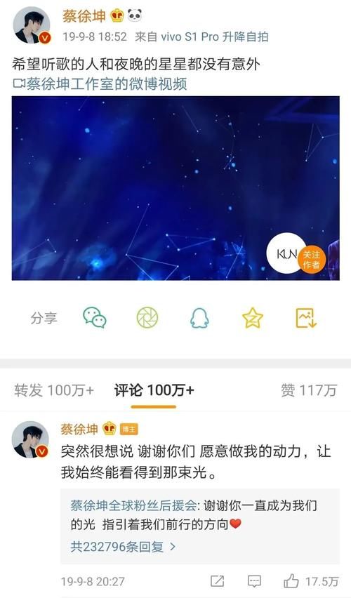  蜕变|在蔡徐坤身上，我们看到了一个青春偶像的蜕变