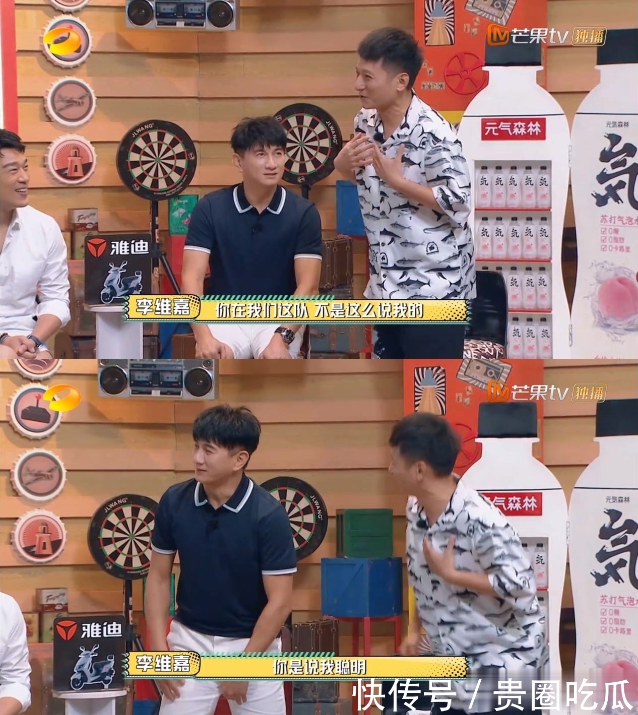 情商|情商高反应快!看了这个节目,发现“梗王”维嘉太被低估了