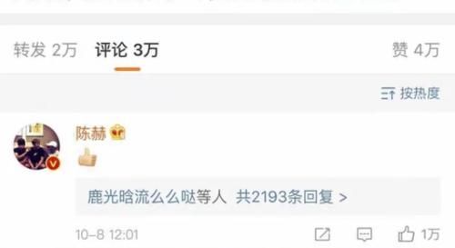  鹿晗|叫鹿晗太生疏，叫“老公”太腻歪，听到关晓彤的称呼：长见识了！