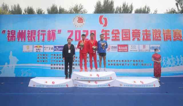  切阳什|全国竞走邀请赛：杨家玉、王凯华夺冠 切阳什姐伤退