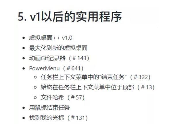 用到|时隔20年后重现，微软复活最强免费windows工具集，好用到哭！