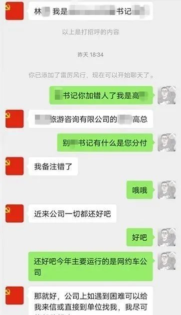 提高警惕|紧急预警！近日这类案件高发，扩散周知！